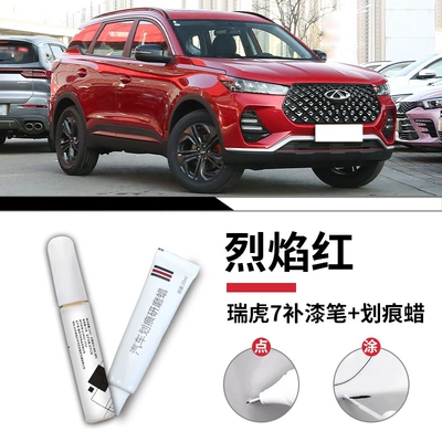 Avtomobil boya qələmləri, Chery Tiggo 7 touch-up - tiggo-7-flame-red-touch-up-pen-scratch-wax-sandpaper