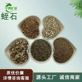 其他非金属;非金属粉末;石英