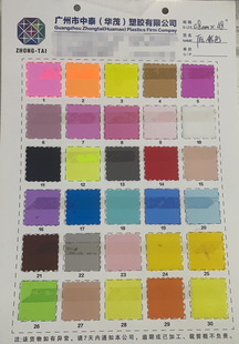 ������tpu�ͺ��͸ߜ����S׃tpu 0.1 0.2 0.3mm-1.0mm