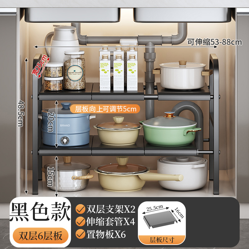 더블 레이어 6 플레이트