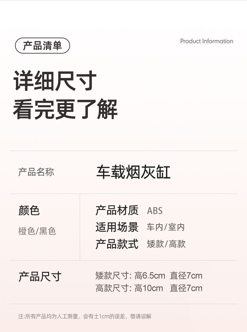 Suitable for Zero Run C11/T03/C01/C10/C16 Car Ashtray Anti-Fly Ash In-Car Smoke Extinguishing Artifact