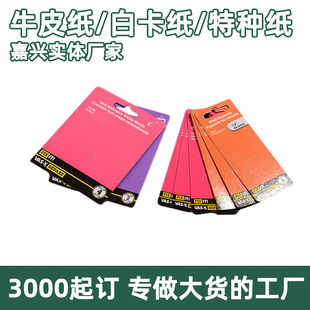 ���}���ƹ��S�~�漈�ʿ����ۿ�Ƭ���ܼ���UVӡˢ�ʿ��쿨�r�����^