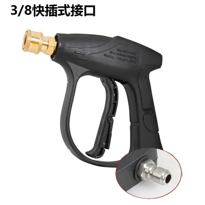 nozzle full set car washing water | High pressure car wash water gun - aluminum-valve-short-copper-union-water-gun-38-quick-plug