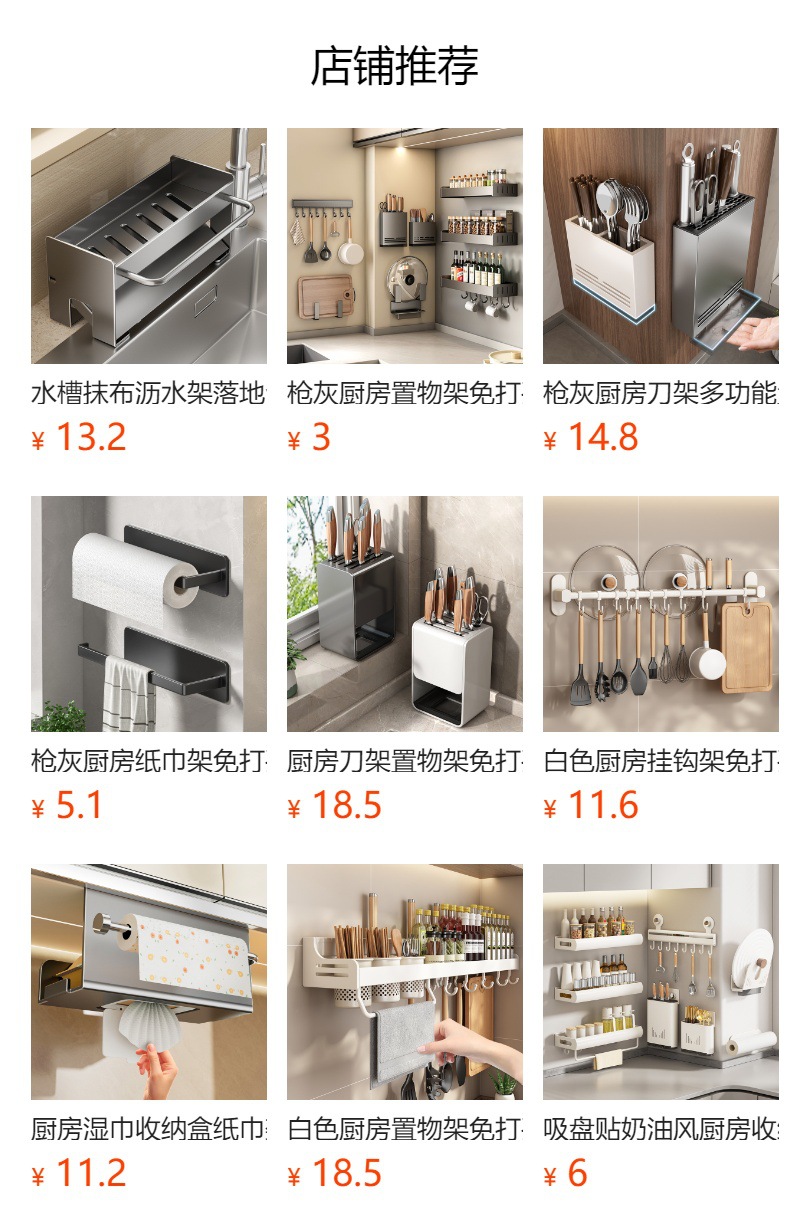 It cannot be clicked in the preview state. After publishing, you can click to jump to the corresponding product page.