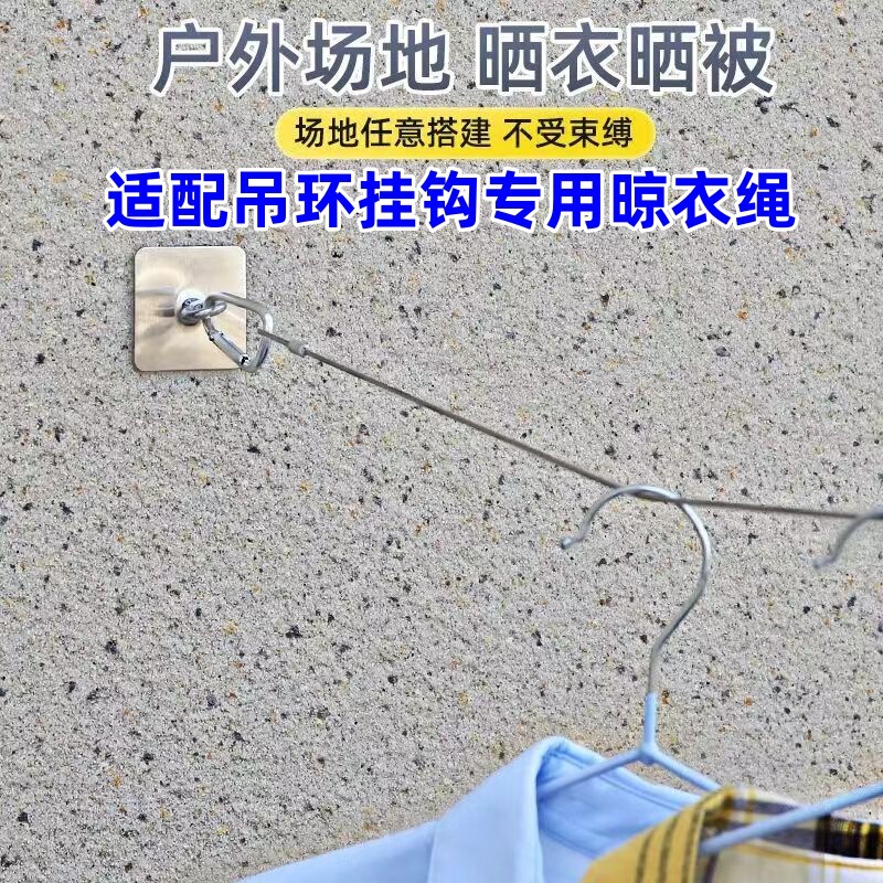 Hook hook ring sunscreen fixed outdoor cement rough wall clothesline outdoor strong stick hook sunscreen Hook hook ring sunscreen fixed outdoor cement rough wall clothesline outdoor strong stick hook sunscreen