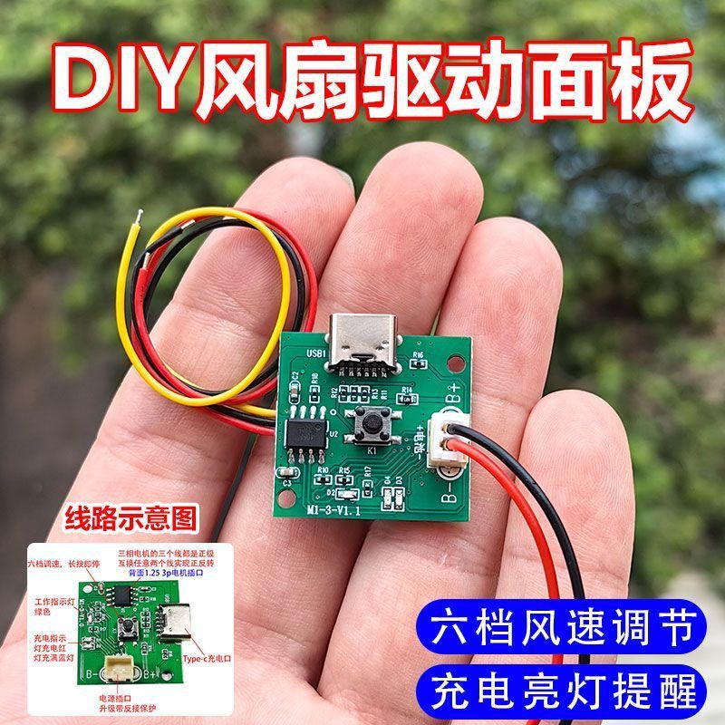 1503 ドローン組み立てファンマイクロブラシレスモーター航空機モデルモーター diy 改造暴力ファン飛行機|undefined