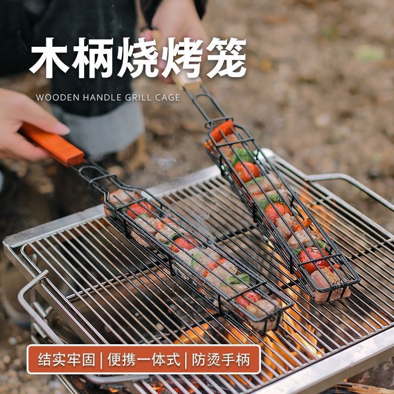 FCM certified outdoor wooden handle barbecue cage camping barbecue barbecue tool non-stick barbecue net picnic BBQ barbecue 4
