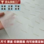 打包定制红酒包装纸拷贝纸