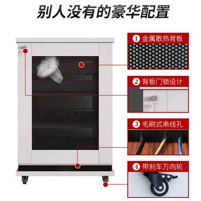Electric car big tripod: cabinet equipment cabinet with U bar