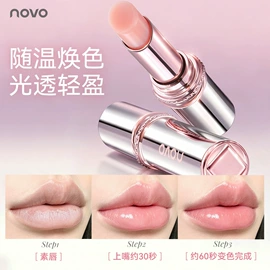 唇釉;腮红、胭脂;眼影
