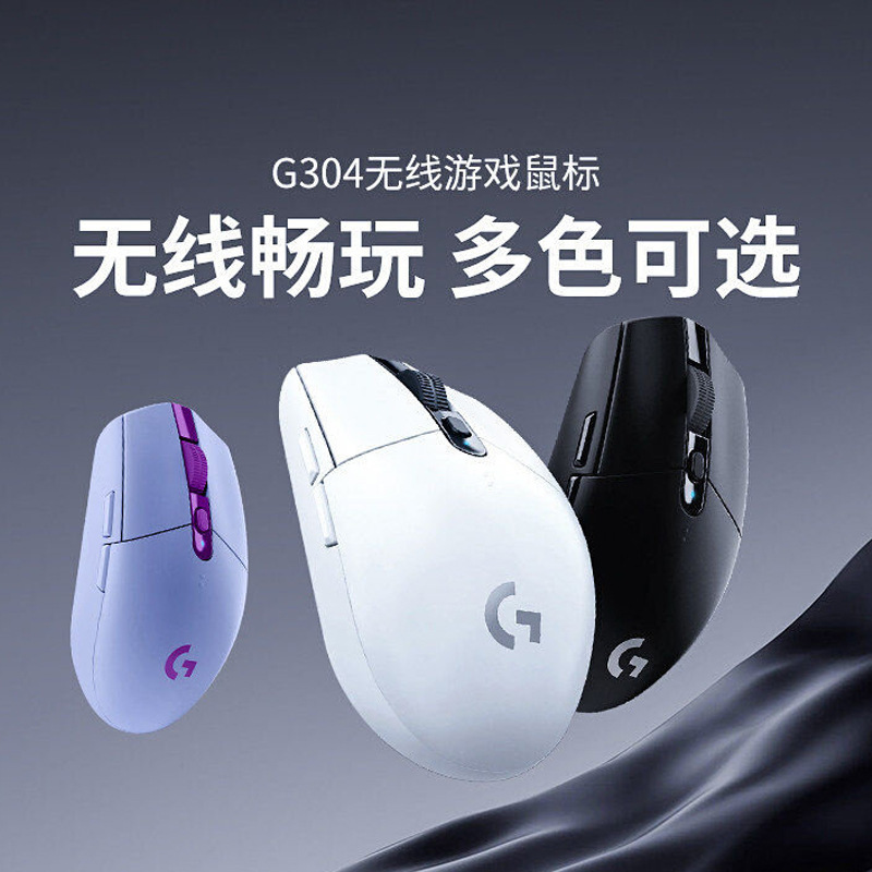 Logig304 Wireless Mouse 2.4g Gaming E-Sports Peripherals Office Desktop Laptop Universal Programmable Logig304 Wireless Mouse 2.4g Gaming E-Sports Peripherals Office Desktop Laptop Universal Programmable
