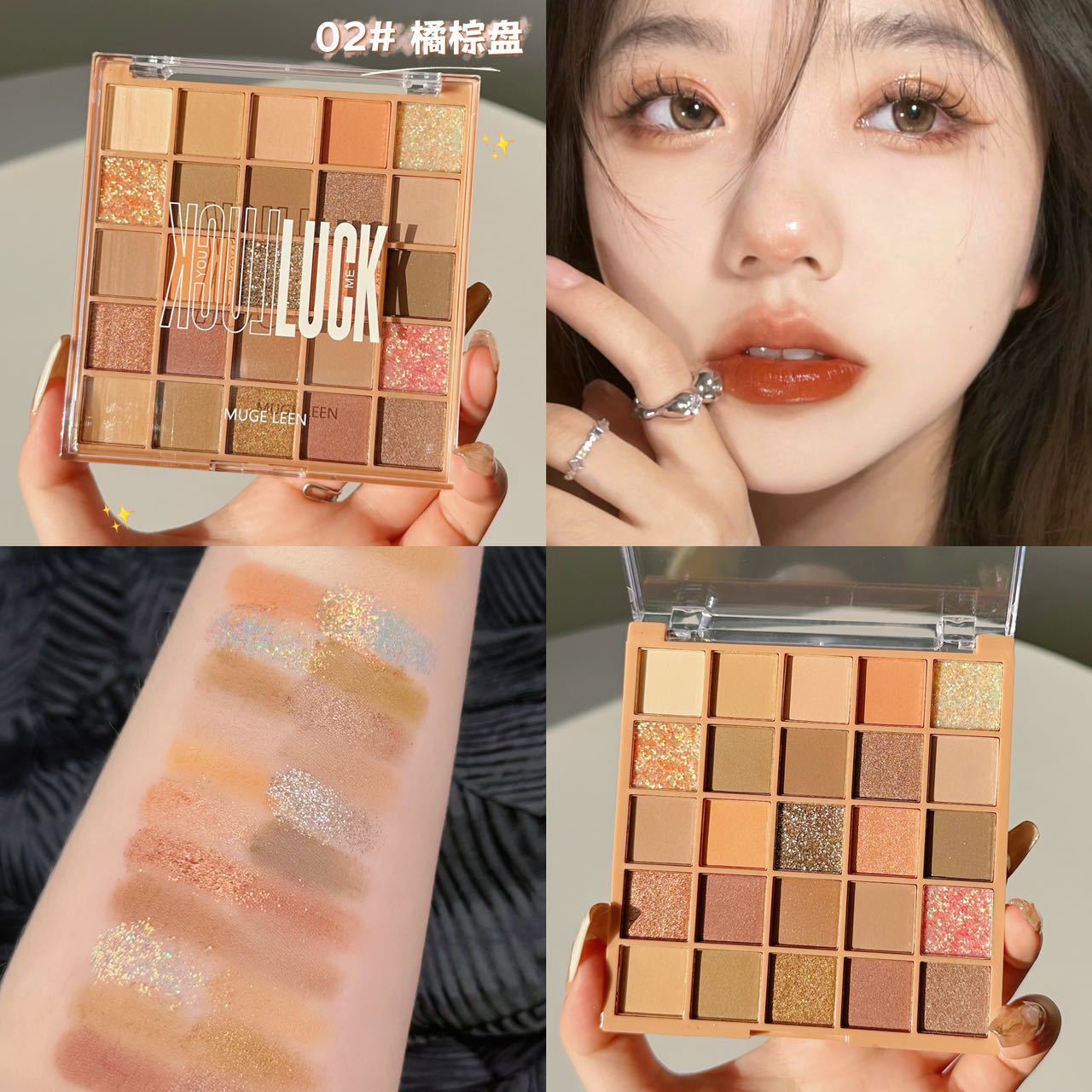 25 color de la suerte sombra de ojos placa tierra Color Otoño e Invierno puro deseo viento baja saturación naranja placa marrón fiesta de estudiante barato novato sombra de ojos