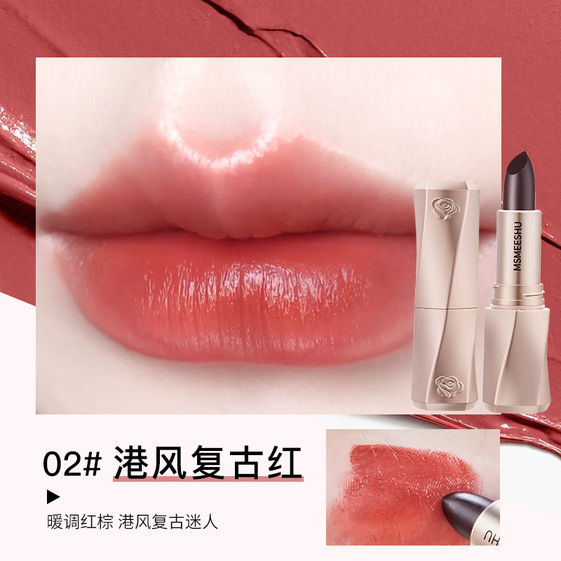 蜜束魅影不沾杯口红黑魔法温感变色唇膏保湿贴唇不易沾杯持色透亮|undefined