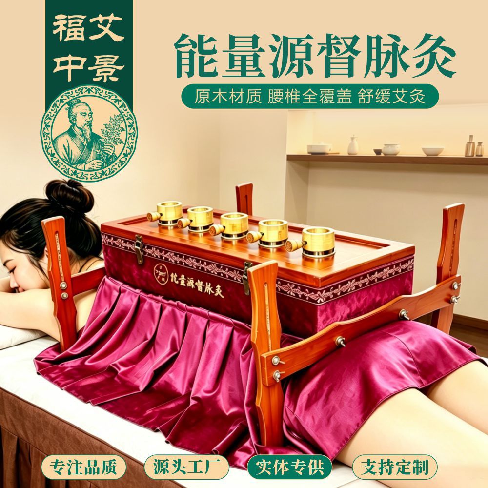 Moxibustion Box Wooden Back Therapy Device with Smoke Filter Du Mai Channel Home Use with 54 Moxa Sticks 3:1 Ratio specifications