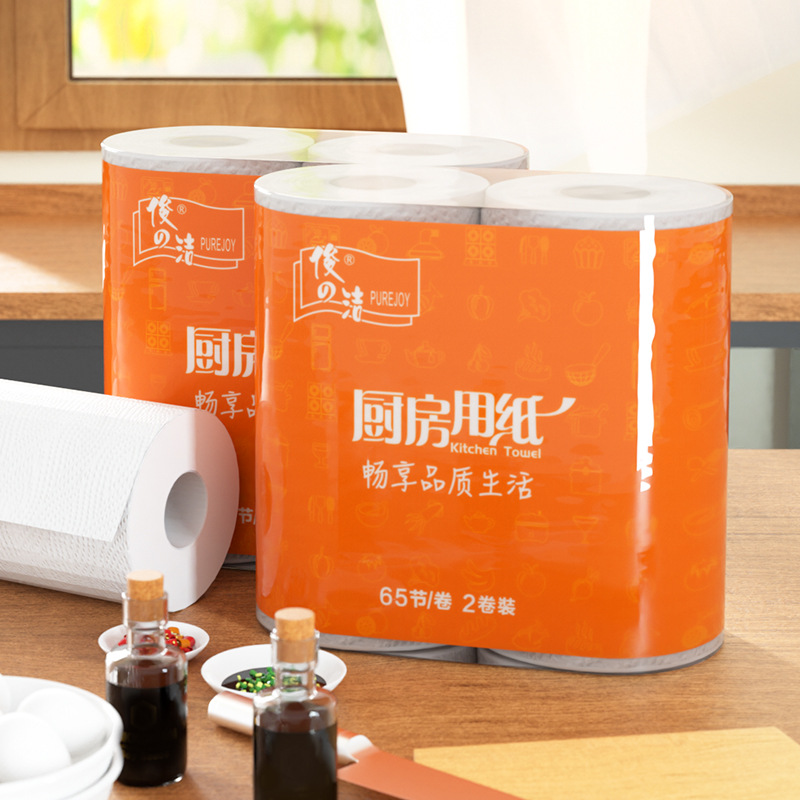烈火情人