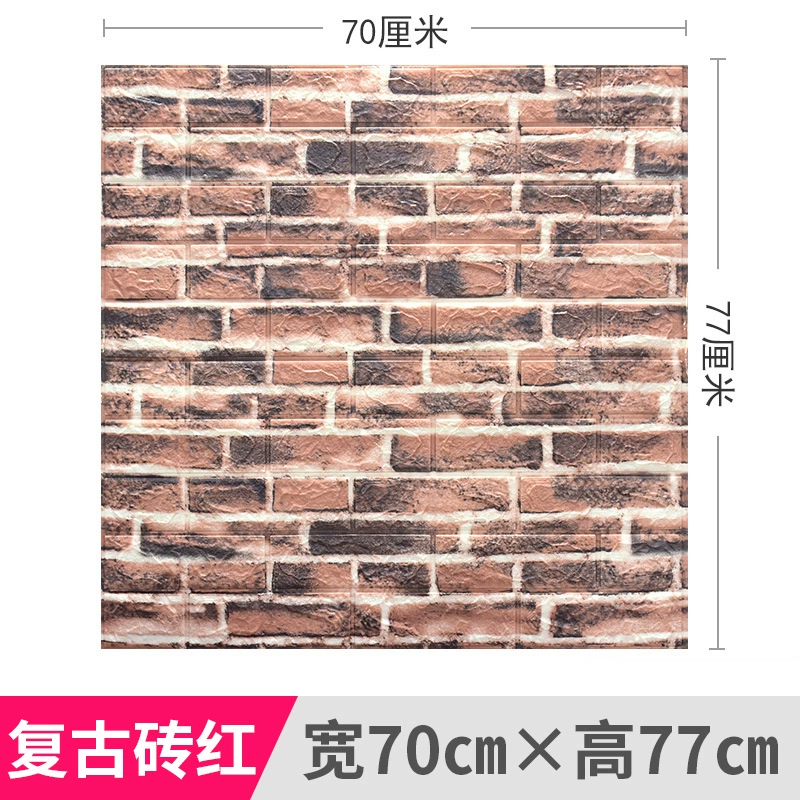 Самоклеящиеся трехмерные декорации на стену для раннего возраста для гостиной, потолочная наклейка, водонепроницаемые обои