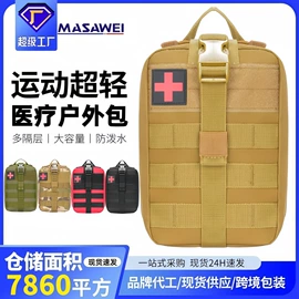 运动背包;运动挎包;运动腰包