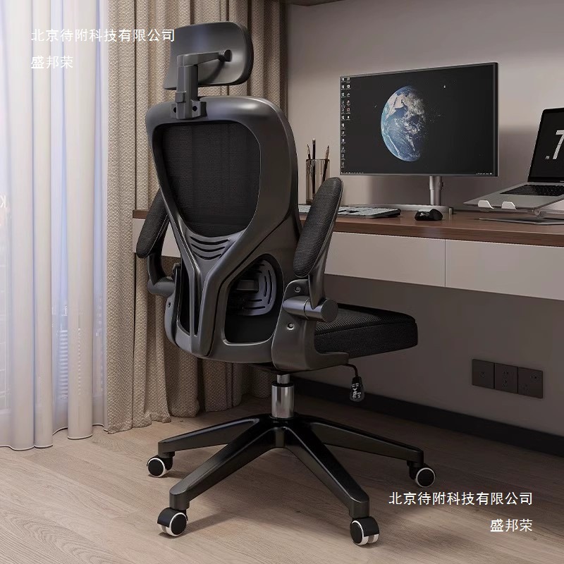 Computer Chair, Comfortable for Long Sitting, Home Use, Backrest, Office Chair, Student Study Dormitory, Ergonomic Gaming Swivel Chair