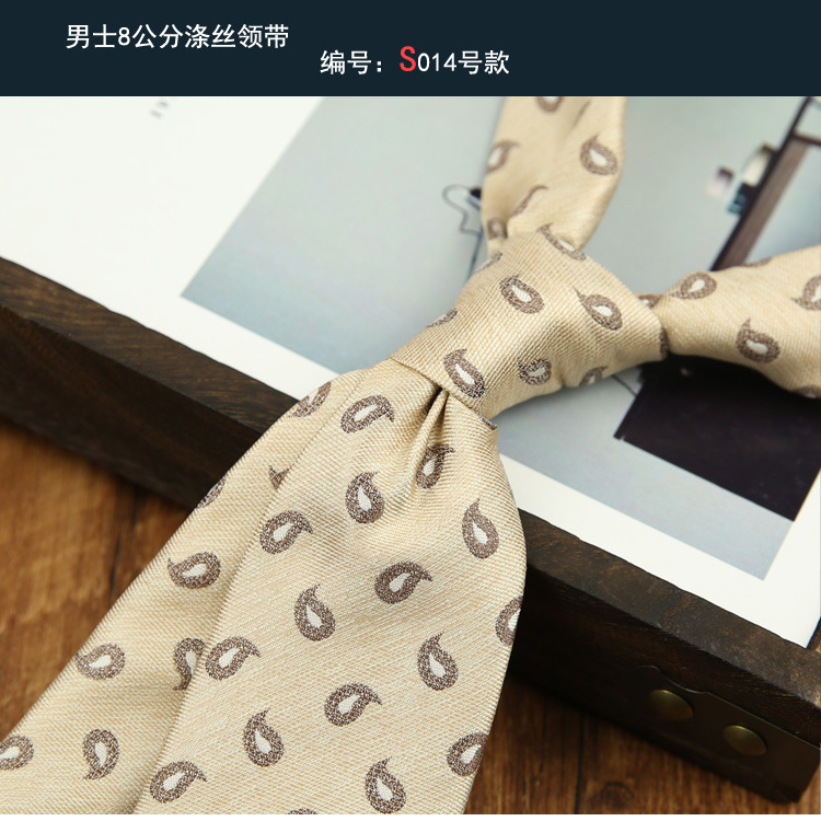 8 남성 이별 타이 014