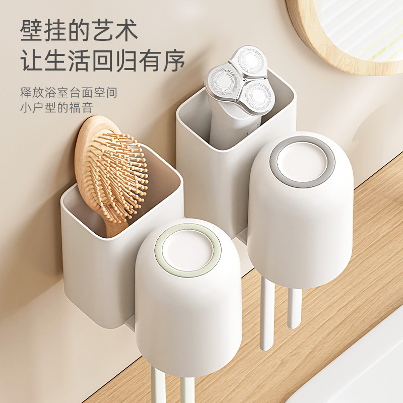 cepillo de dientes estante baño sin agujeros taza de enjuague cepillo de dientes eléctrico pareja pared pasta de dientes colgante taza de dientes