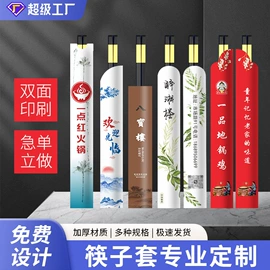 一次性餐具;杯套/壶套/保温套;牙签、牙线