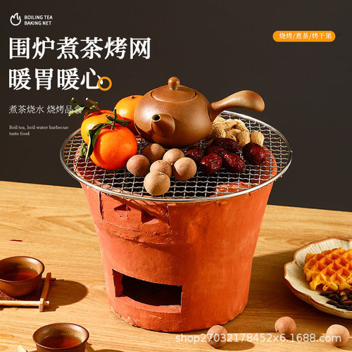 Manufacturer of 201 stainless steel barbecue mesh for hot pot and grilling, wholesale, household high-temperature resistant round barbecue mesh