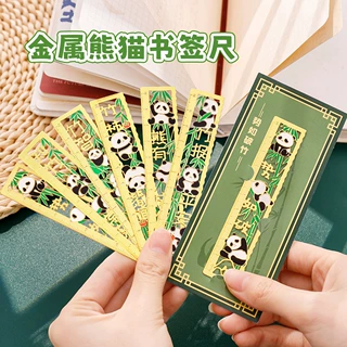 可爱熊猫金属书签 励志卡通文字书签学生高级感绘画直尺奖励礼品