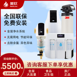 3M��ˮ��ܛˮ�Cȫ�ݼ��Ã�ˮϵ�ySFT100ϵ�������ˮ�C��ˮ������