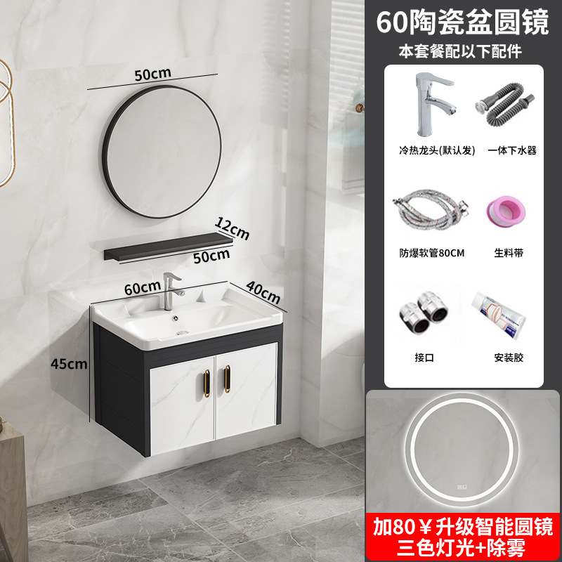 Montado en la pared gabinete de baño de aluminio espacio combinación moderna minimalista lavabo de baño lavabo Mesa de roca placa lavabo piscina