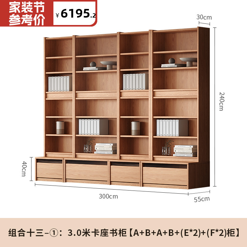 3.0m 카드장 책장 [A+B+A+B+(E*2)+(F*2) 캐비닛]