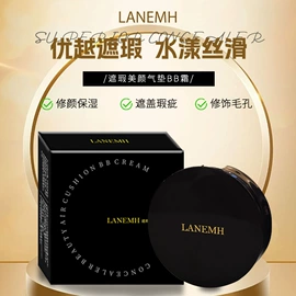 面霜;洁面产品;涂抹面膜