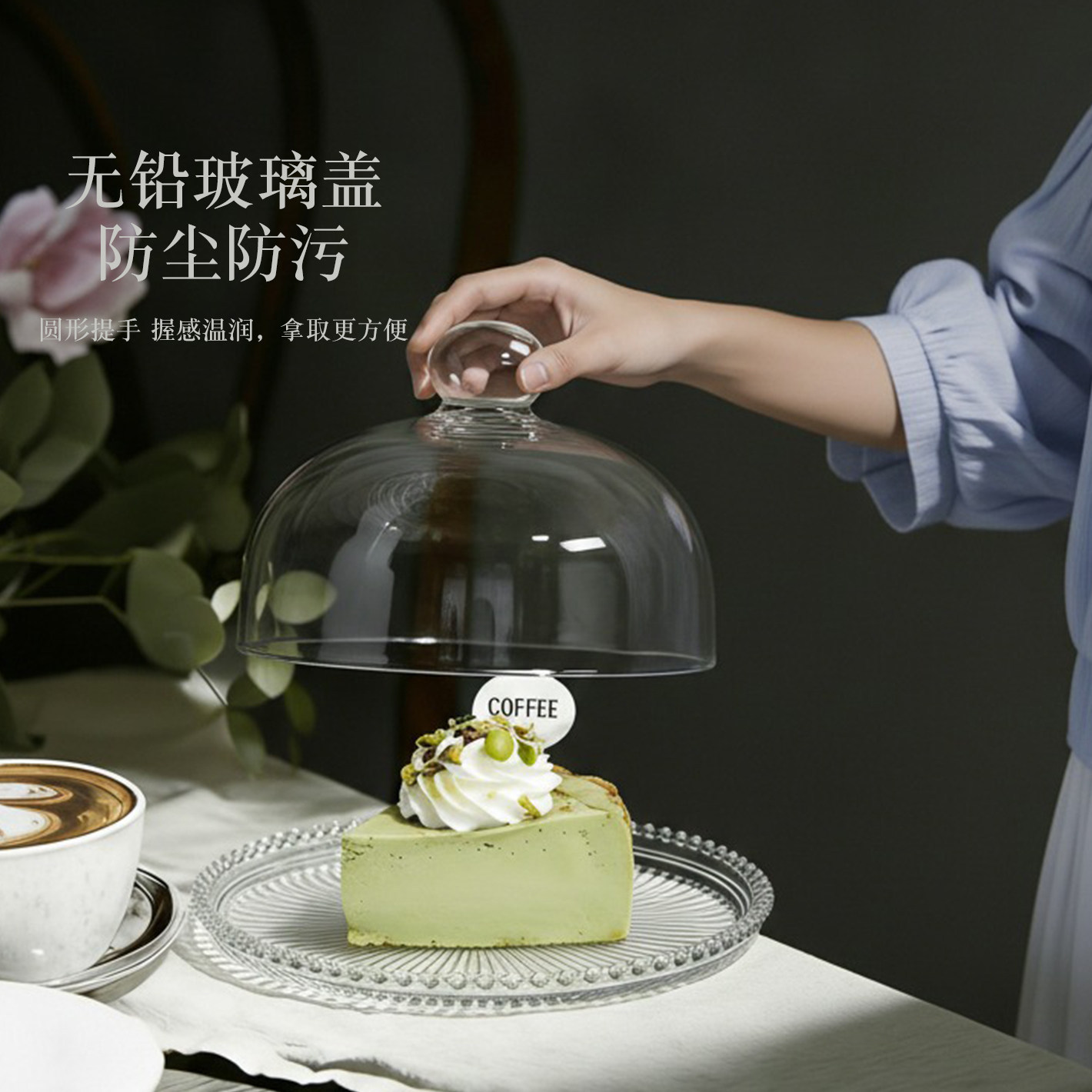 Glass Transparent Cake Cover, Fruit Plate, Afternoon Tea Pastry Display Plate, Fruit Dessert Bread Tray with Lid, Tasting Plate