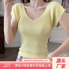 黄色V领正肩冰丝针织短袖T恤女夏季新款修身显瘦辣妹短款针织上衣