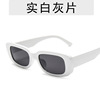 Trend square sunglasses, fashionable glasses