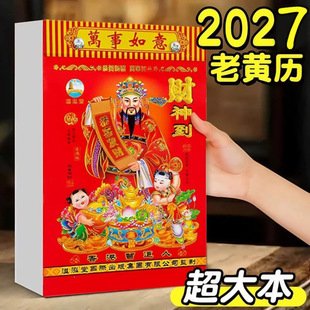 �՚v2027���S�v��v���Ò젝��ʽ�S�v��˺�f��v˺�vһ��һ����v