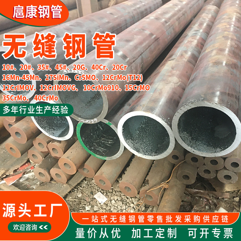 GB5310无缝钢管 Q355E无缝管建筑工程用大口径无缝圆管规格多