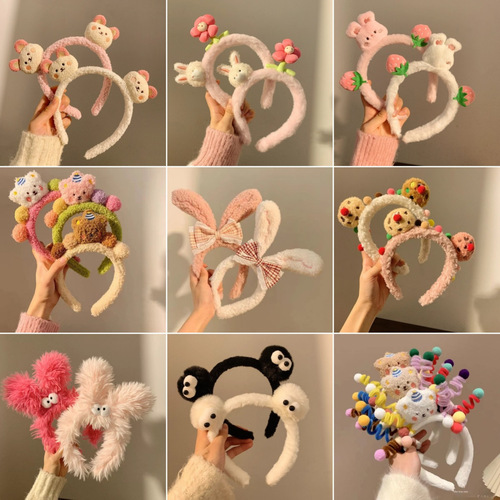 Cute Wash-Only Headband for Women,  New Arrival Cartoon Headdress, Hair-Tying Headband with Plush Hair Ties