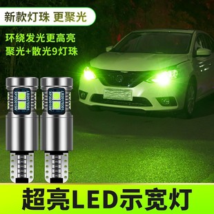 ��܇ʾ����T10 3030 9SMD��aledʾ������x��t10 10��LEDʾ����