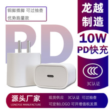 pd20w^miphone12O3CJC30wֱ