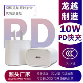 pd20w快充头数据线适用于iphone12苹果充电器手表充电高效充电