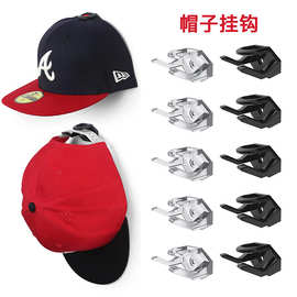 新款跨境棒球帽子挂钩帽子粘钩无痕帽钩简约收纳亚马逊Hat Hooks