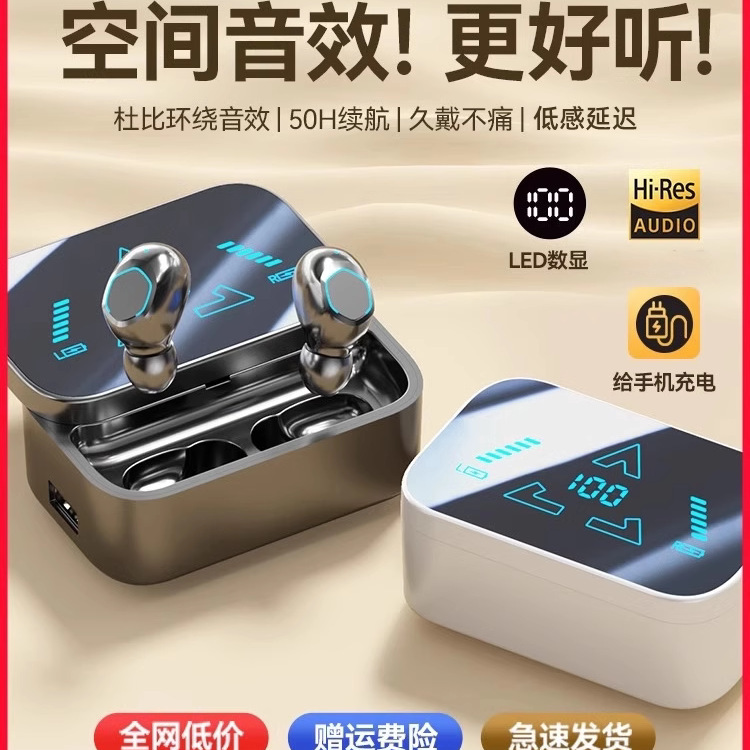 New 2026 Bluetooth Earphones, Wireless Noise Cancelling, High-Quality, In-Ear Style for Men, High-End for Women, Ultra-Long Battery Life New 2026 Bluetooth Earphones, Wireless Noise Cancelling, High-Quality, In-Ear Style for Men, High-End for Women, Ultra-Long Battery Life