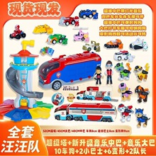 ȫ�����b�t�����󹦹�����߶Y������������ʿ��ԮѲ߉��ͯѲ߉܇