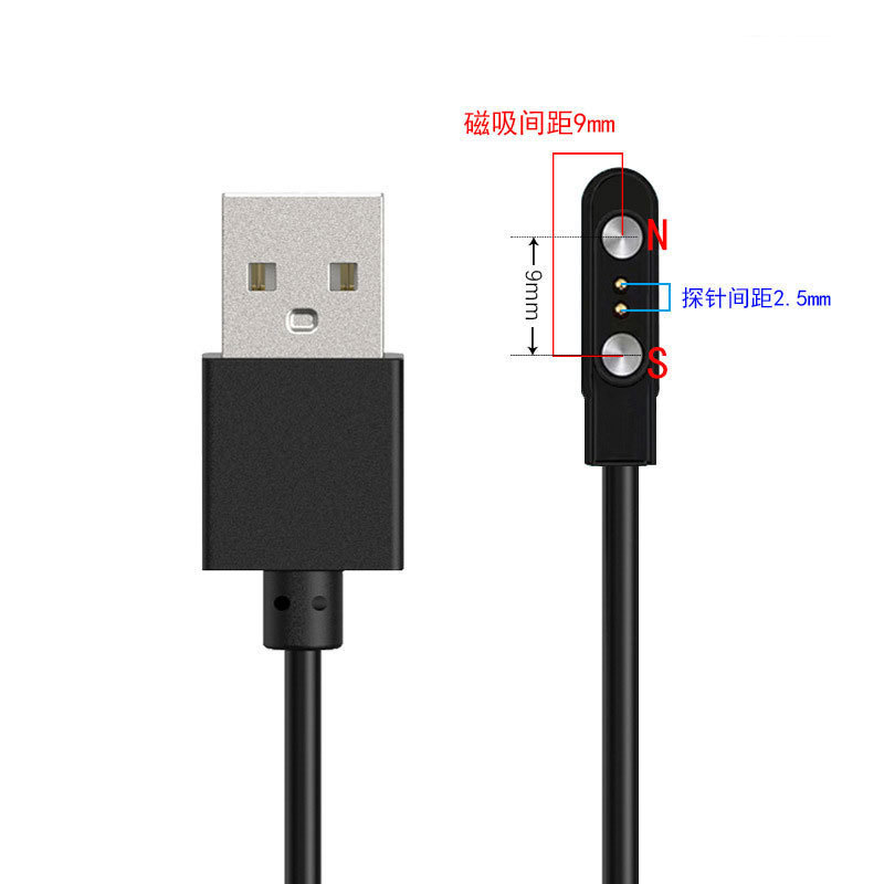 スマートウォッチ 4P2P 磁気充電ケーブル 2 ピン 4 ピン 5 ピン子供用磁気スマートウォッチ充電器に適しています。|undefined