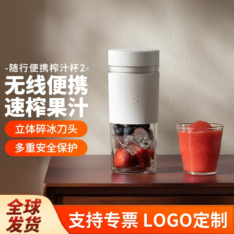 Xiaomi Jia Juicing Cup 2 Электрическая соковыжималка Блендер Портативная бытовая дробилка для льда из нержавеющей стали 304.