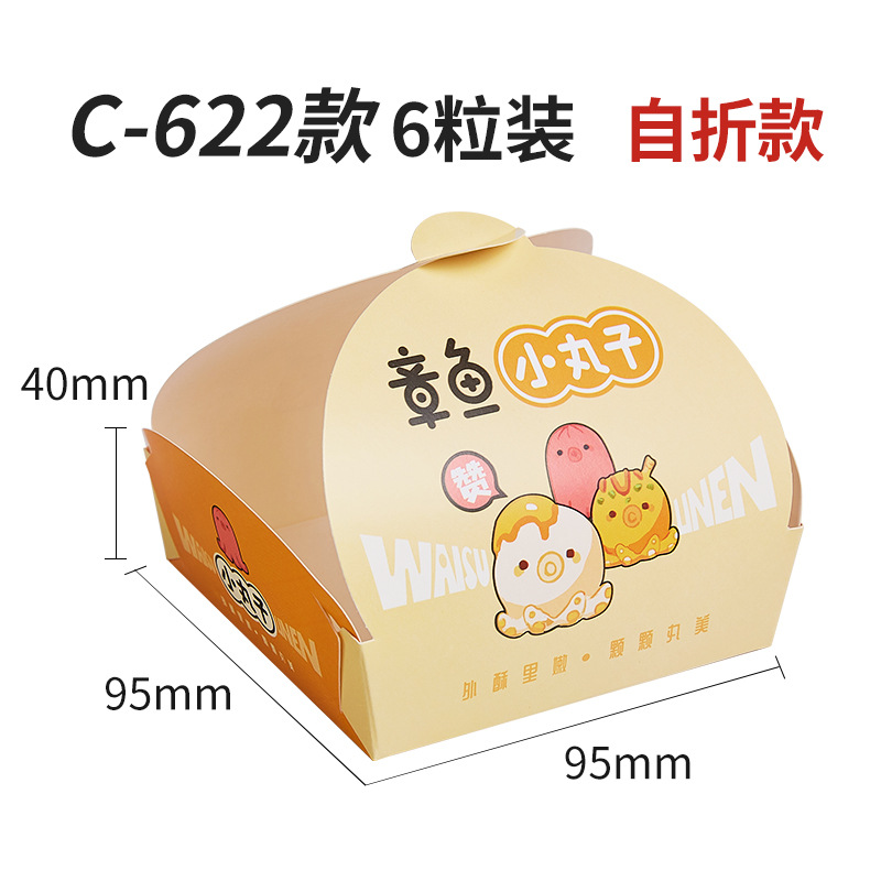 Suministro directo de fábrica pulpo caja de bolas pequeñas Takoyaki caja de embalaje caja de comida para llevar Logo