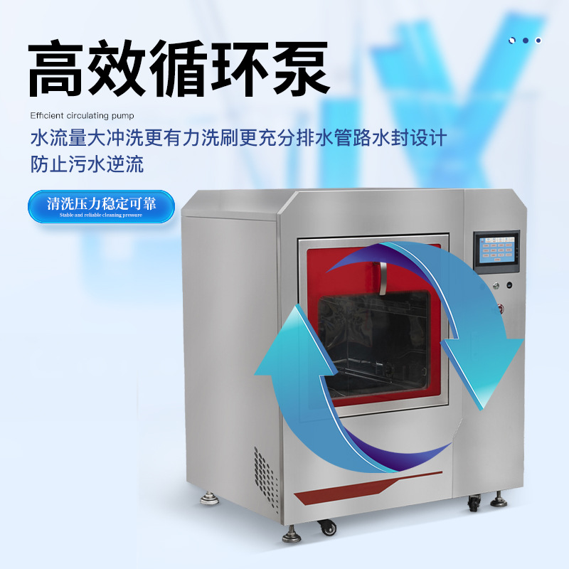 Automatic equipment for experiments anti-dryness, measuring cup, bottle, fully automatic 4