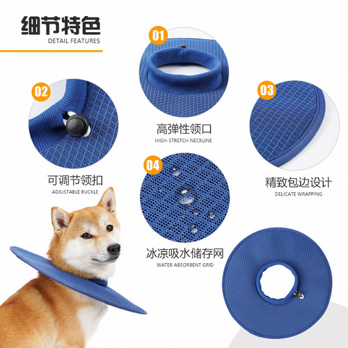 Large Dog Elizabethan Collar for Cross-Border Pet Supplies, Mesh Fabric Collar for Dogs, Anti-Biting, Anti-Licking, Breathable