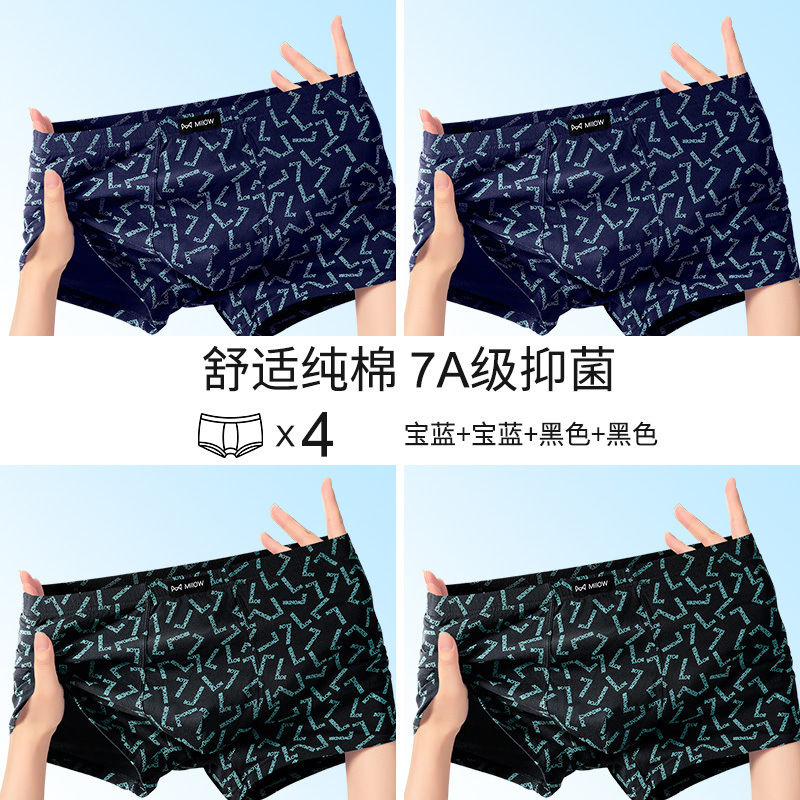 4개 팩 [사파이어 블루 + 사파이어 블루 + 블랙 + 블랙]