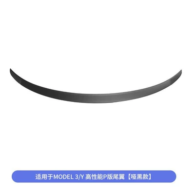 Original High-Performance P Version Body Kit — Fixed wind wing - suitable-for-huanxin-3old-yold-3-high-performance-p-version-rear-wing-matte-black-abs-injection-molded-model